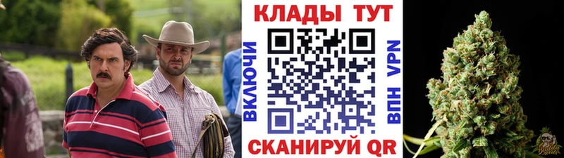 Где можно купить наркотики Мамадыш Канабис Мефедрон