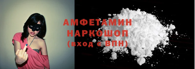 kraken как войти  Мамадыш  Amphetamine Premium 