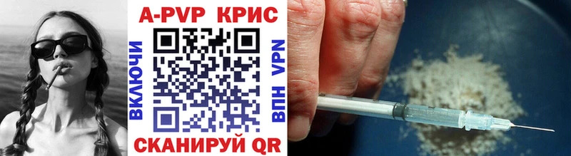APVP крисы CK  наркотики  Мамадыш 