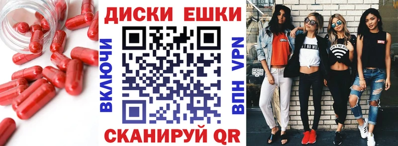 Экстази XTC  Мамадыш 