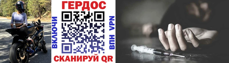 Героин Афган  KRAKEN вход  Мамадыш 