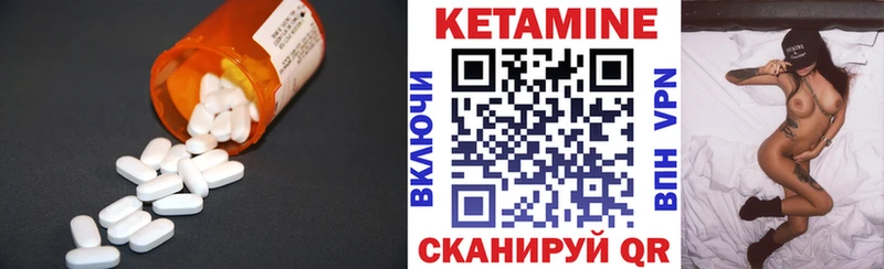 купить наркотик Мамадыш Кетамин VHQ