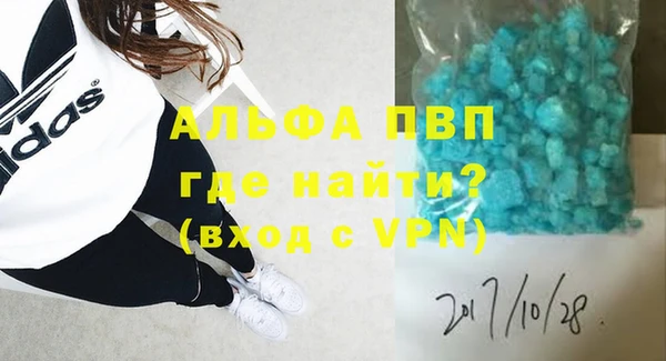 mdpv Лиски