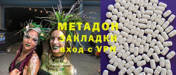 MDMA Магас