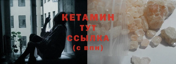 молекула духа Лихославль