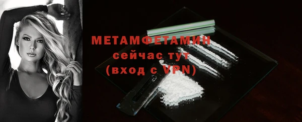 молекула духа Лихославль