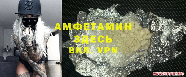 MDMA Магас