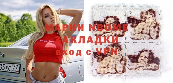 MDMA Магас