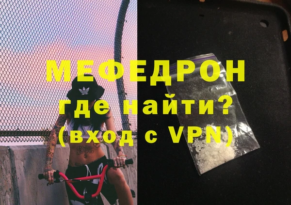 мяу мяу мука Майский