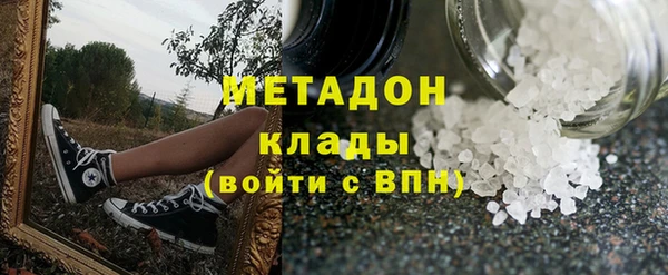 кристаллы Орехово-Зуево