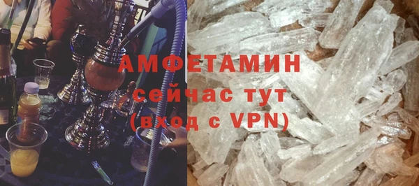молекула духа Лихославль