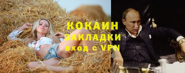 герыч Магадан