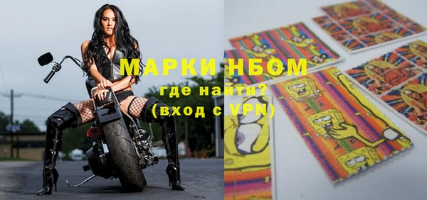 молекула духа Лихославль