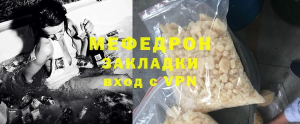 MDMA Магас