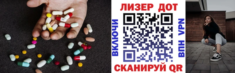 дарнет шоп Мамадыш ЛСД экстази кислота