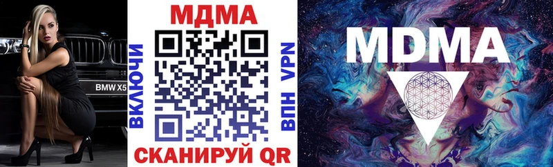 MDMA молли ссылка на мегу как зайти Мамадыш