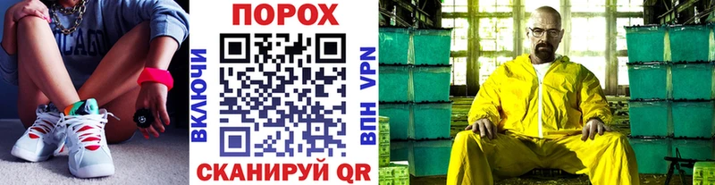 Метамфетамин мет Мамадыш
